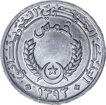 Mauritania 6 Coin Mint Set 1973-2014_rev