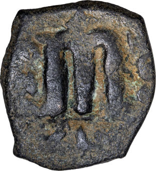 Constans II 40 Nummi Constantinople VG-Fine_rev