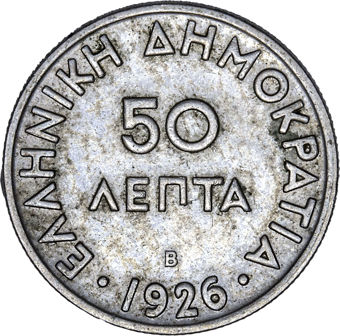 Greece 2nd Republic 4-Coin Set_obv