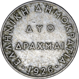 Greece 2nd Republic 4-Coin Set_obv