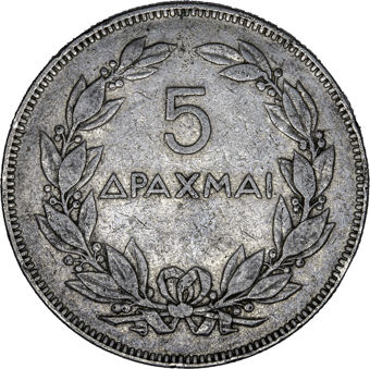 Greece 2nd Republic 4-Coin Set_obv