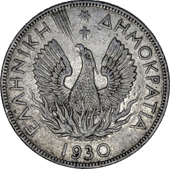 Greece 2nd Republic 4-Coin Set_rev