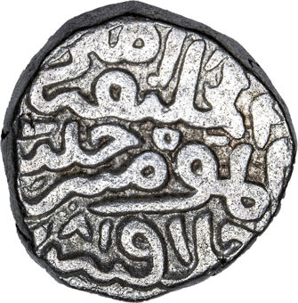 Billon Tanka of Firoz Shah Tughluq_rev