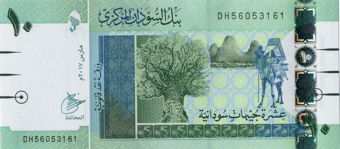 Sudan 2-50 Pounds Great Value Unc_main_b