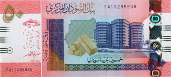 Sudan 2-50 Pounds Great Value Unc_main_C