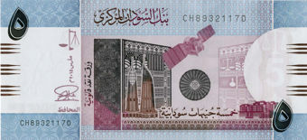 Sudan 2-50 Pounds Great Value Unc_main_D