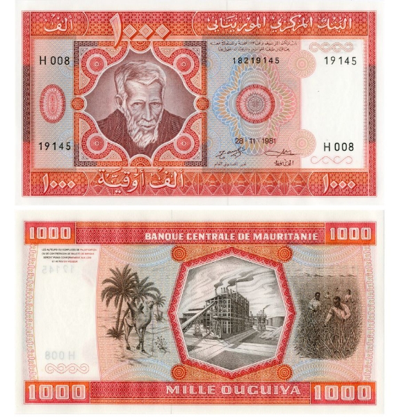 Unknown Mauritania 1000 ouguiya  1981 P3D Uncirculated