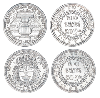 2 Coin Set from Cambodia Uncirculated_main