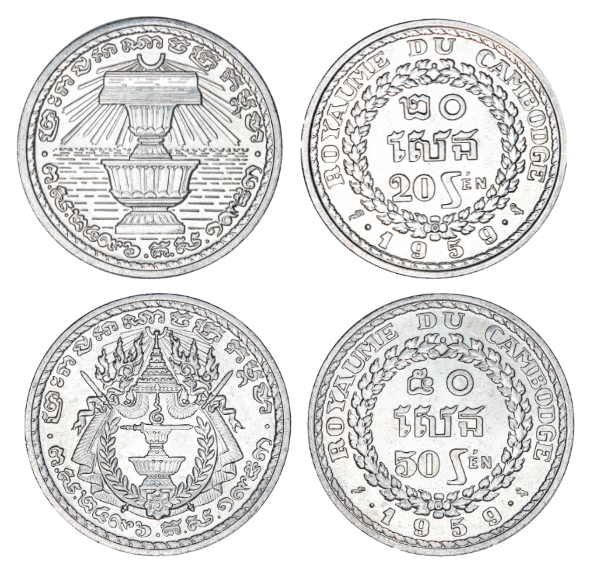 2 Coin Set from Cambodia Uncirculated_main