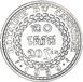 2 Coin Set from Cambodia Uncirculated_rev_20_sen