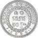 2 Coin Set from Cambodia Uncirculated_rev_50_sen