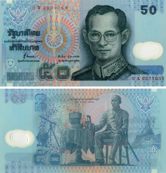 Thailand Polymer 50 baht 1997 P102 Unc