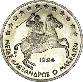 Greece Pattern 20 Ecu 1994 Alexander The Great_rev