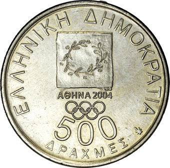 Set of Six Greece Euro Commemoratives_common_obv