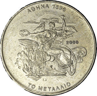 Set of Six Greece Euro Commemoratives_rev_4