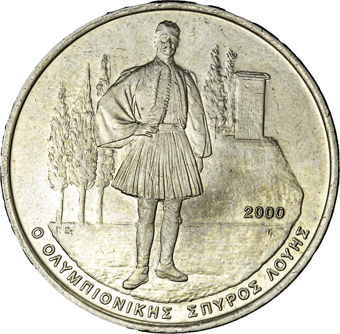 Set of Six Greece Euro Commemoratives_rev_6