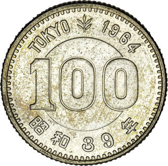 Japan 100 Yen Olympic Silver_obv