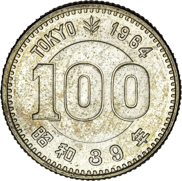 Japan 100 Yen Olympic Silver_obv