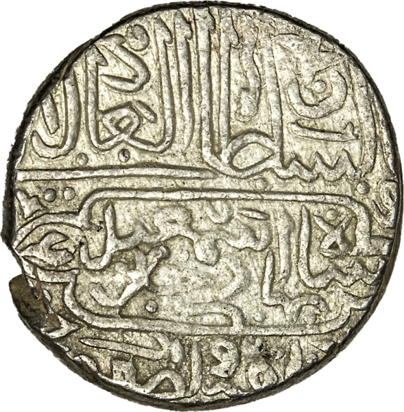 Silver 1/2 Shahi of Ismail I_obv