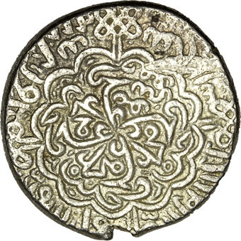 Silver 1/2 Shahi of Ismail I_rev
