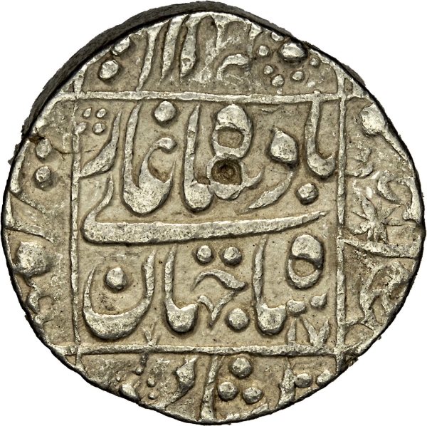 Shah Jahan Silver Rupee_obv