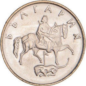 Bulgaria New Coinage Set of 7 BU_50_obv