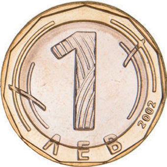 Bulgaria New Coinage Set of 7 BU_1_rev