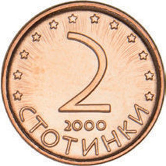 Bulgaria New Coinage Set of 7 BU_2_rev