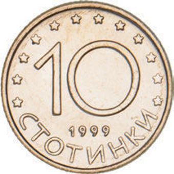 Bulgaria New Coinage Set of 7 BU_10_rev