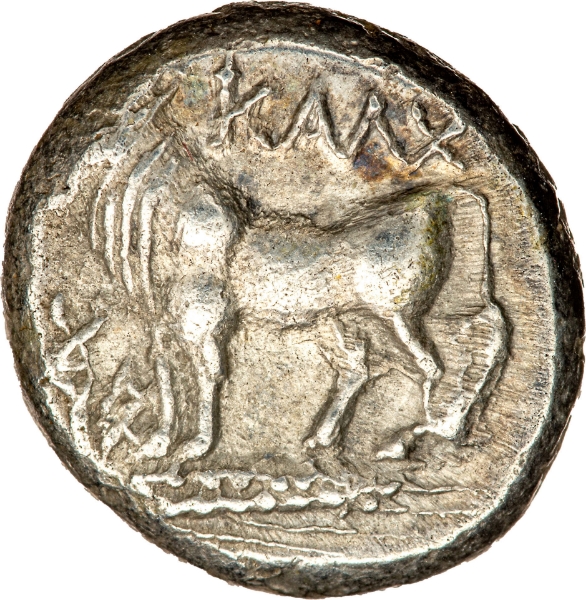 Kalchedon Silver Drachm GVF_obv