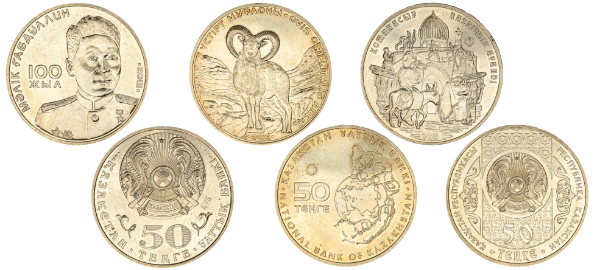 Set of Three Kazakhstan 50 Tenge Commemoratives