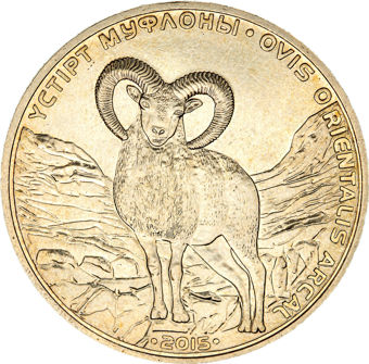 Set of Three Kazakhstan 50 Tenge Commemoratives_obv