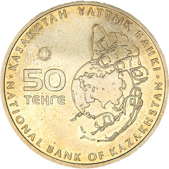 Set of Three Kazakhstan 50 Tenge Commemoratives_rev