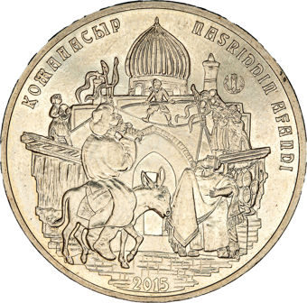 Set of Three Kazakhstan 50 Tenge Commemoratives_obv_2