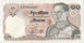 Royal Thai Mint Coin & Banknote Pair_obv_banknote