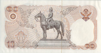 Royal Thai Mint Coin & Banknote Pair_rev_banknote