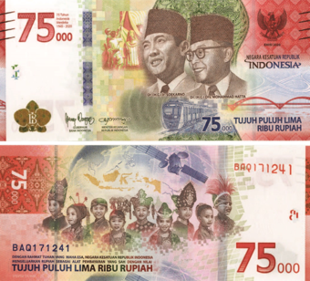 Indonesia 75,000 Rupiah 2020 P-New/TBB616a Unc_main