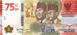 Indonesia 75,000 Rupiah 2020 P-New/TBB616a Unc_obv