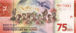 Indonesia 75,000 Rupiah 2020 P-New/TBB616a Unc_rev