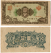 Japan 5 Yen 1946 Fine_main