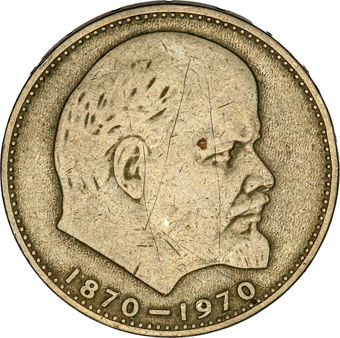Russia, 1 Rouble 1970 Lenin. Very Fine_rev