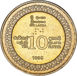 Sri Lanka U N Pair of Coins_10_rupee_obv