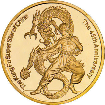 Bruce Lee Medal (1)_rev