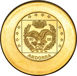 Rare Andorra Uniface Euro Patterns_2 euro_obv