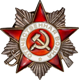 Russian Order of the Patriotic War_obv