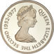 Mauritius, 25 Rupees, 1977, Silver Jubilee, Silver Proof, KM.43a_obv