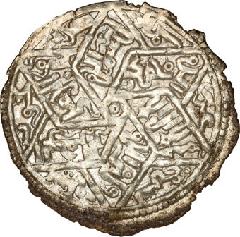 Rassid Dynasty Silver Dirhem_obv