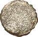 Rassid Dynasty Silver Dirhem_obv