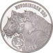 Australia, Tiger Novosibirsk Zoo Medal_obv