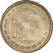 Iran, Set of 5 Coins_rev_4